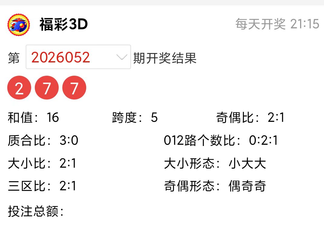 期大乐透专,家质合分析,推荐前区十,大发彩票,大发彩票官方平台,大发彩票APP下载,大发彩票开奖结果,大发彩票正规