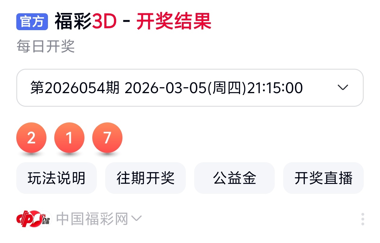 大乐透,期专家质合,推荐及前区,大发彩票,大发彩票官方平台,大发彩票APP下载,大发彩票开奖结果,大发彩票正规