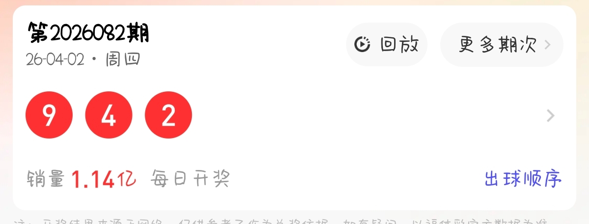 大乐透,期专家单挑,推荐,大发彩票,大发彩票官方平台,大发彩票APP下载,大发彩票开奖结果,大发彩票正规