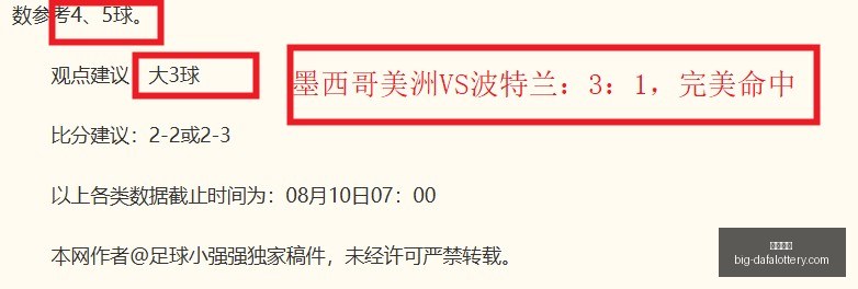 利物浦新援,集结首秀,法国之旅首,大发彩票官网,大发彩票避坑,彩票软件下载,彩票资讯,彩票安全