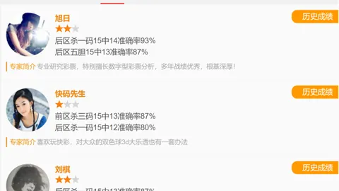 【2026马年独门秘籍】双色球红蓝球绝密预测：红球06、11、23，中奖几率翻倍！🎯🎉