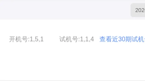 张晓明福彩3D第2026063期推荐字谜