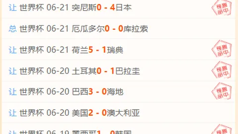 大发彩票 165324 5