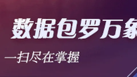申花错失良机：教练与球员之外，谁最痛心疾首