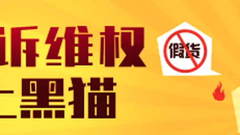 腾讯电竞新平，大发彩票避坑，台上线，独家引爆市场
