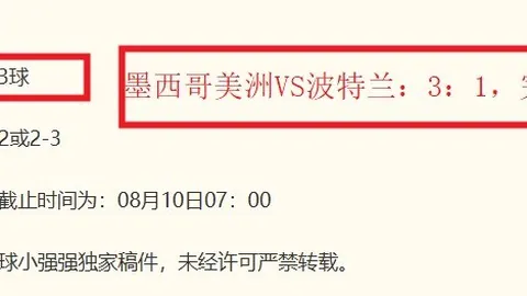 利物浦新援集结首秀，法国之，彩票软件下载，旅首战斩落甲级劲旅足球风云-英格兰战报竞技风暴新浪
